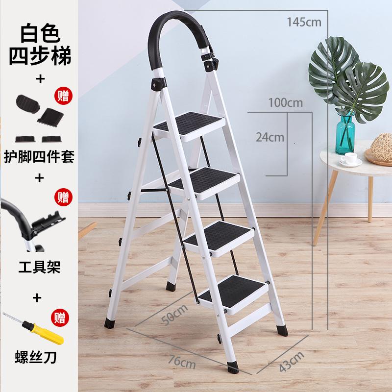 防滑安全加厚阁楼搬家家用家庭梯子多用途五步梯移动便携简易伸缩 三维工匠 白色四步送大礼包家用梯高清大图