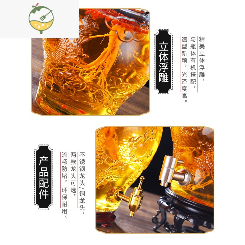 yicheng双龙加厚玻璃泡酒瓶带龙头10斤泡酒瓶
