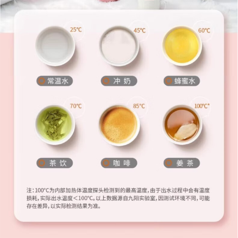 九阳(Joyoung)即热饮水机JYW-WJ360高清大图