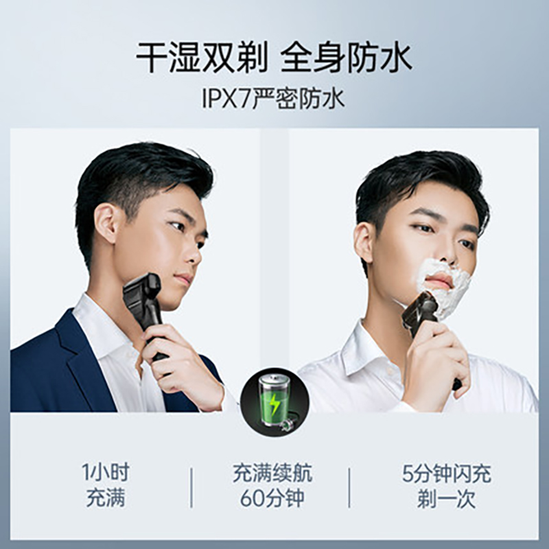 松下(Panasonic)电动往复式充电式剃须刀男刮胡刀胡须刀全身水洗ES-WSL7D-K高清大图