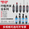 德力西(DELIXI) 德力西LXJM8108行程开关限位开关8104 yblx-me机械接触式 LXJMs-8108