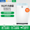 海尔(Haier)EB90BM69U1 9公斤家用全自动波轮洗衣机 变频电机