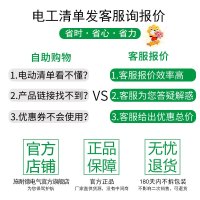 施耐德电气 开关插座 睿意经典白色 插座 86型插座面板 家用墙壁式 五孔一开弱电插座 开关 空调插座 带USB电源插座