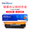 标拓 (Biaotop) BT-CE741A 蓝色 标拓畅蓝系列打印机硒鼓适用于惠普CP5220/5221/5221dn