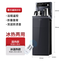 美菱饮水机家用下置水桶立式智能冷热多功能全自动桶装水茶吧机 莫兰迪灰 温热