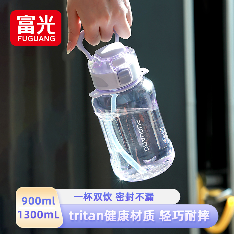 富光水杯男女夏季大容量防摔耐高温太空杯儿童学生便携双口吸管杯高清大图