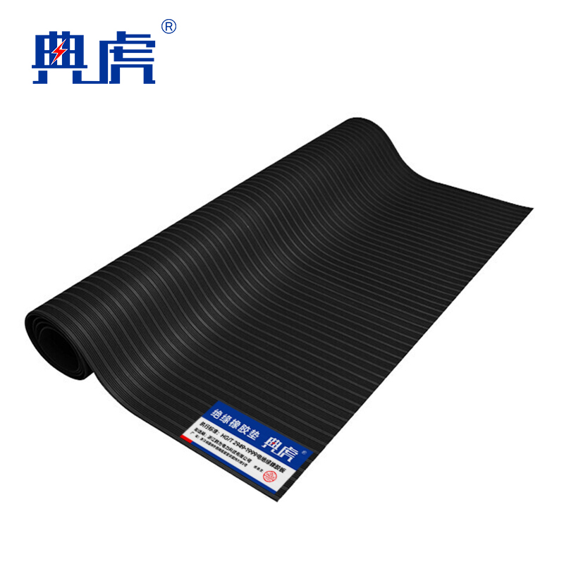 典虎 绝缘胶皮 黑色条纹3mm*1m*10m 卷高清大图