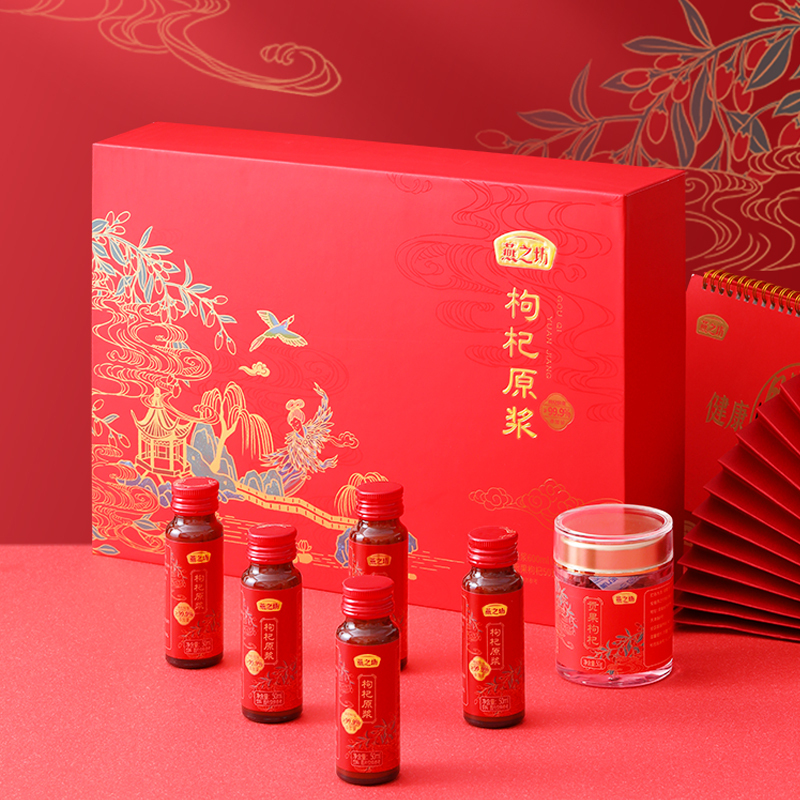 燕之坊 原浆枸杞礼盒(枸杞原浆50ml*12瓶/盒)