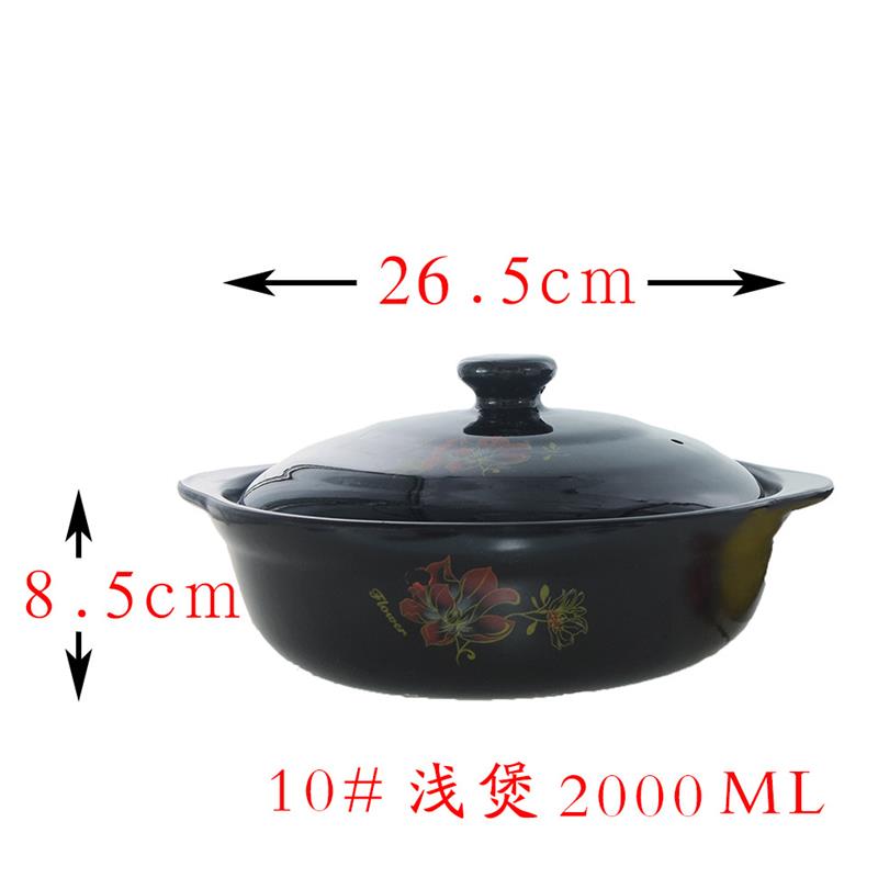 砂锅炖锅沙锅炖菜锅炖菜煲煲仔饭矮锅矮煲浅锅浅煲饭店锅饭店煲|10#浅煲
