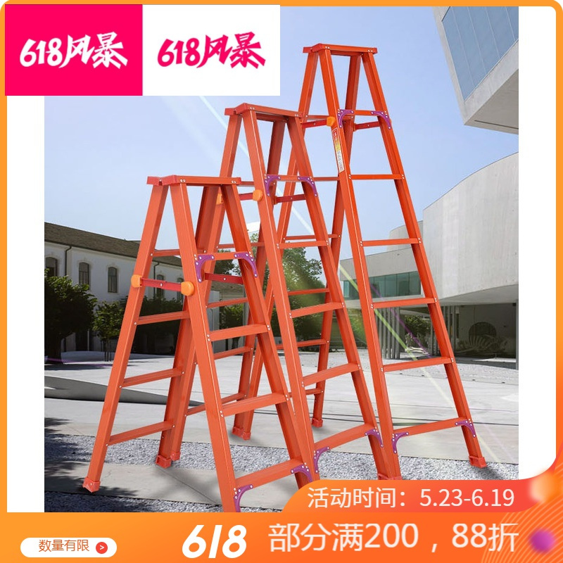 梯子加宽加厚铝合金双侧工程人字家用伸缩折叠扶梯楼梯