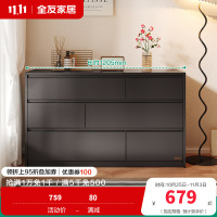 全友家居斗柜129503 【复古黑】六斗柜C 详询客服