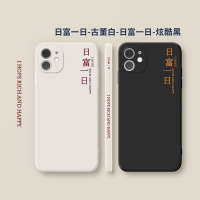 卡绮苹果13手机壳iPhone13pro直边液态硅胶13promax全包镜头防摔por十三ipone保护套网红简约新款
