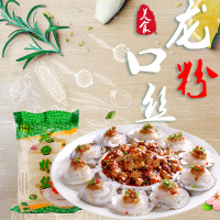农家御品 龙口粉丝 800g/袋龙口粉丝 招远特产 干货绿豆粉丝袋装 酸辣粉农家御品出品