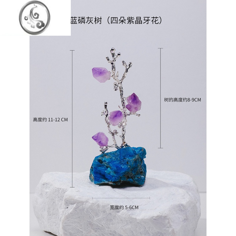JiMi水晶原石新中式家居样板房间禅意轻奢玄关萤石小众ins风摆件 蓝磷灰---4朵花款