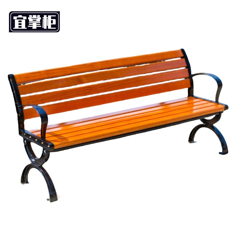 宜掌柜 户外长 椅高清大图