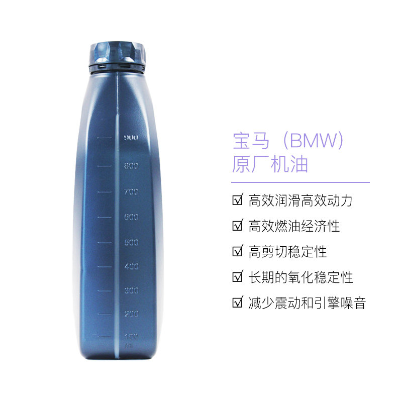 BMW宝马 欧洲进口 TwinPower TurboLL-04 5W-30 C3 SN级 原厂机油 全合成机油 1L