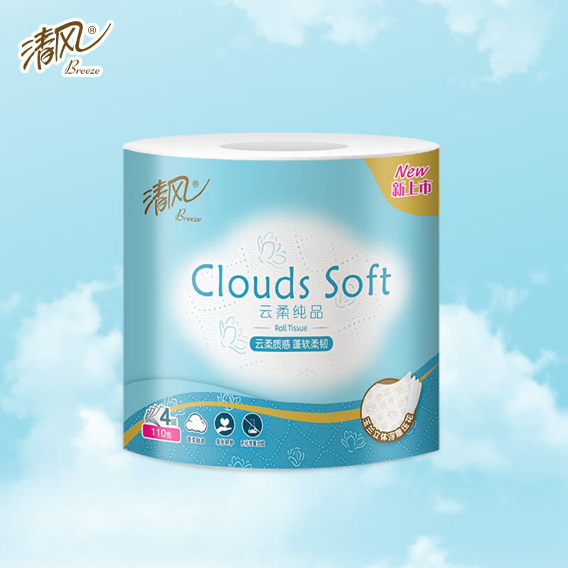 清风云柔纯品4层110克/卷*12卷筒卫生纸单提装高清大图