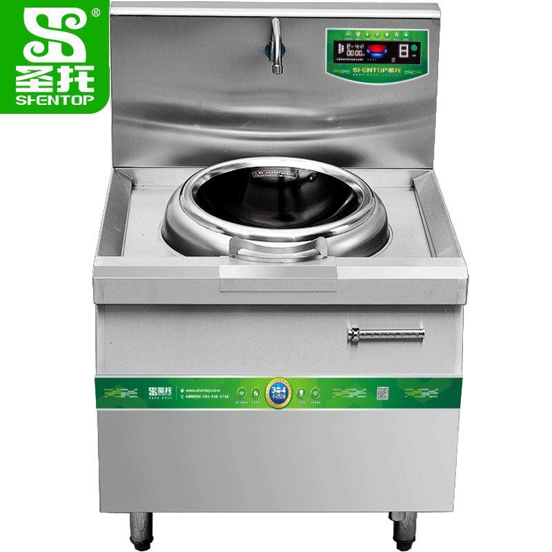 圣托(Shentop)304#不锈钢单头无尾小炒炉 酒店厨房猛火凹面电炒灶 DCE17