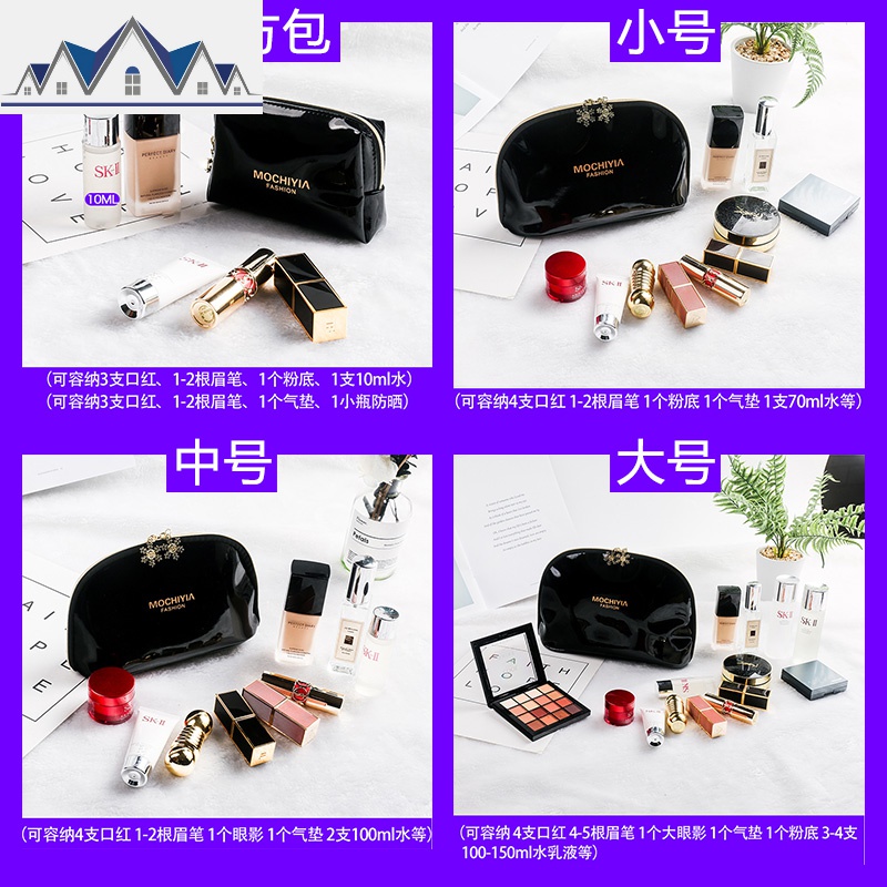 漆皮化妆包便携女大容量网红防水小号口红品收纳袋随身ins风超火 三维工匠收纳包高清大图