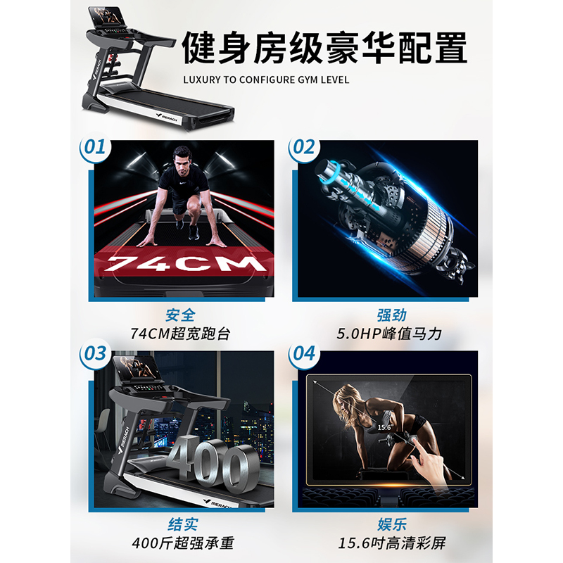 麦瑞克(MERACH)跑步机 MR-007 家用款健身房专用室内电动大型加宽减肥机超静音