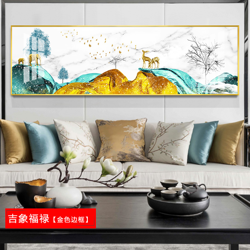 现代床头横版一整幅装饰画卧室背景墙免 梅花奔鹿[金色边框] 60×120cm晶瓷画(晶瓷工艺+金属框)统一发金色边框(需高清大图
