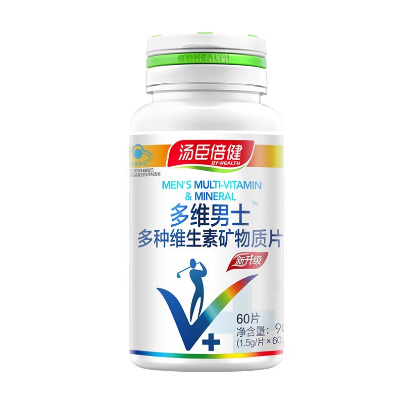 WQMD汤臣倍健多维男士多种维生素矿物质片（60片）