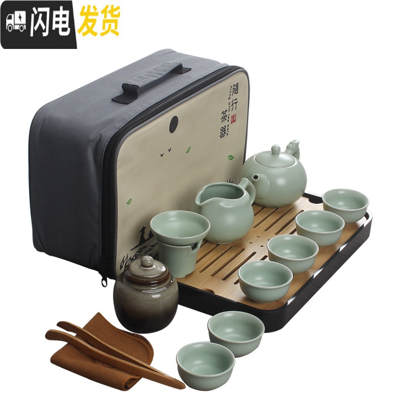 三维工匠旅行茶具 便携式套装汝窑哥窑家用简约功夫泡茶杯茶壶户外旅游包 汝窑西施壶十件套装