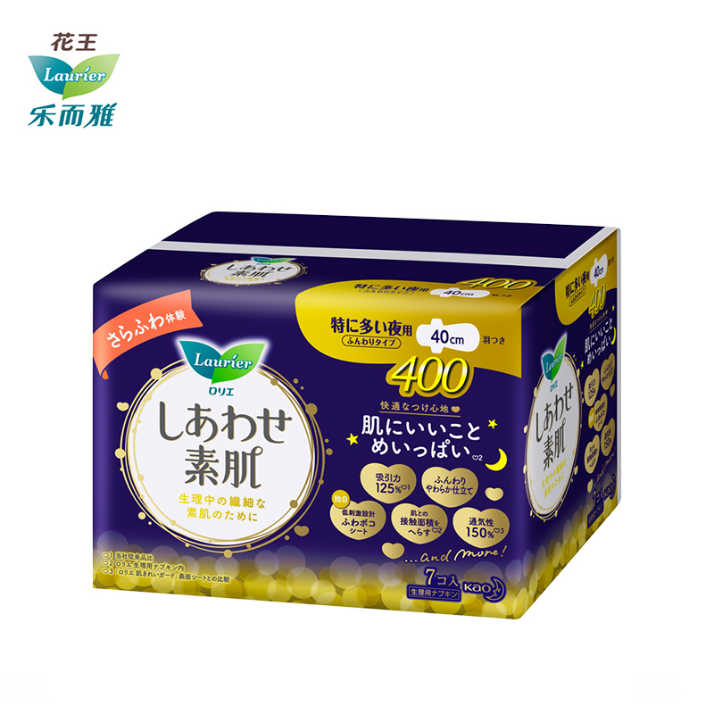 进口花王卫生巾乐而雅进口F棉柔夜用姨妈巾40cm7片