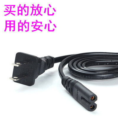 1.5m LED小台灯 传真机单反相机充电器电线2孔八字电源线二孔1.5米加长