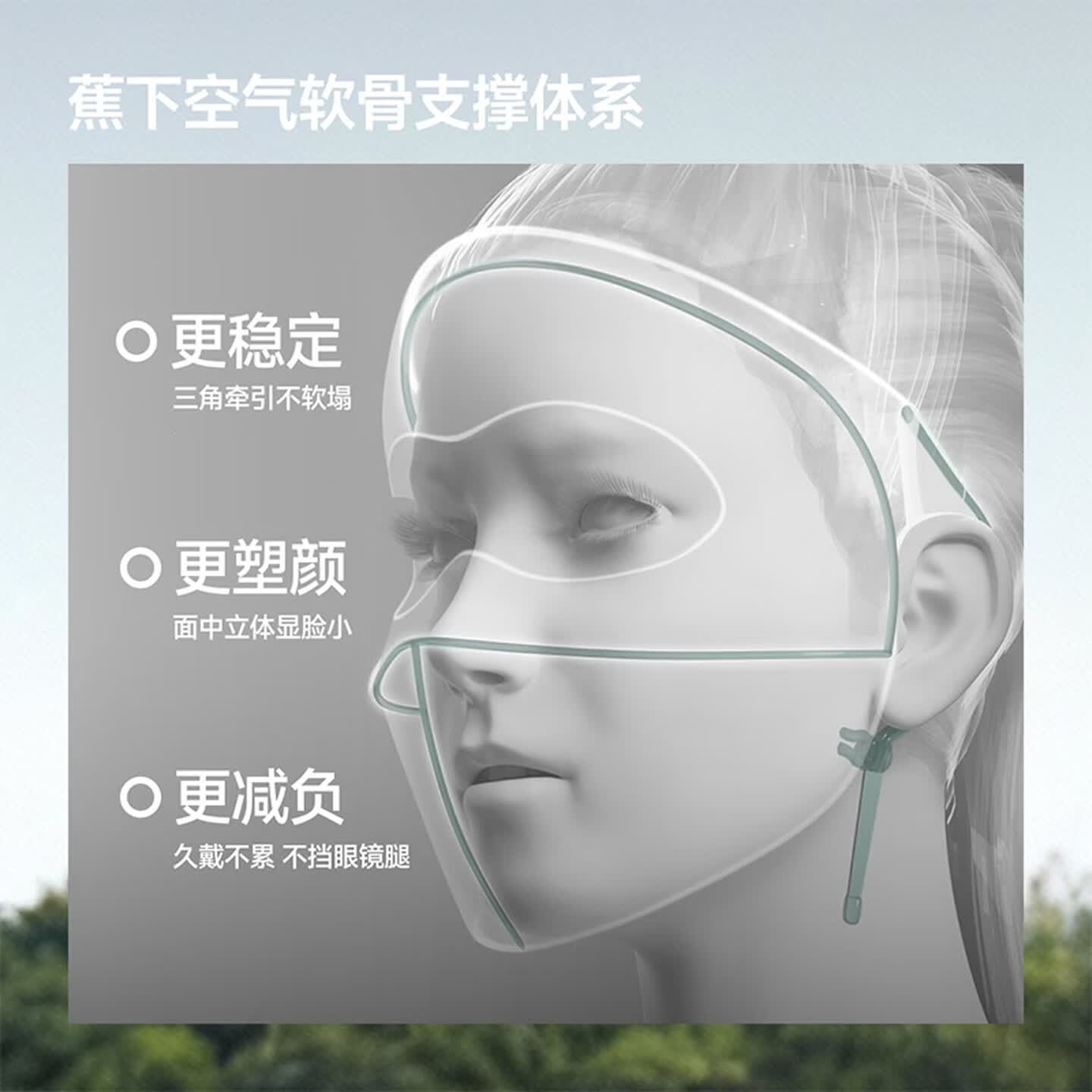 蕉下(beneunder)防晒口罩黑胶帽檐面罩全脸遮阳加长护颈防晒面罩骑行开车防晒 蓝烟灰 [26款]高清大图