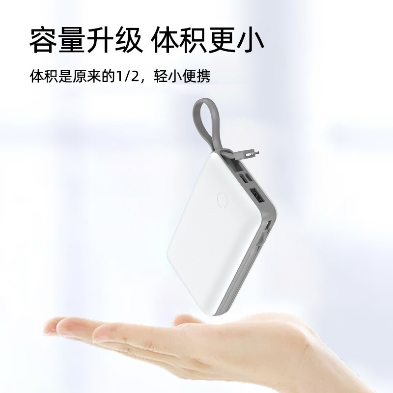 ZNNCO充电宝10000毫安时超薄小巧迷你自带线大容量快充移动电源便携苹果华为小米1WmAh手机快充版可上飞机一线三头