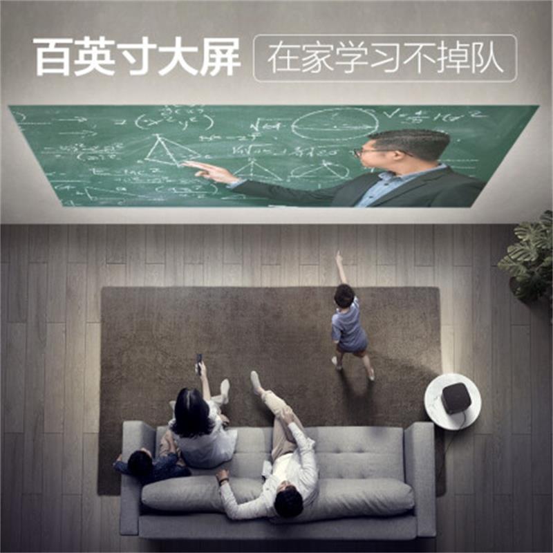 极米(XGIMI)投影仪投影机家用全高清 手机投影同屏H3