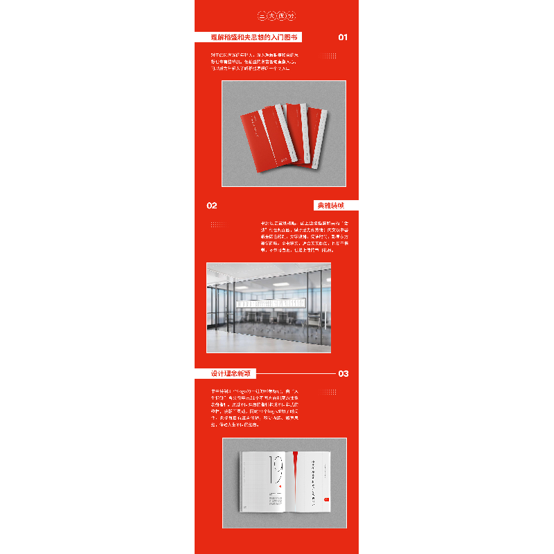 正版新书]稻盛和夫:人生指针经营之心[日]稻盛和夫978752072383高清大图