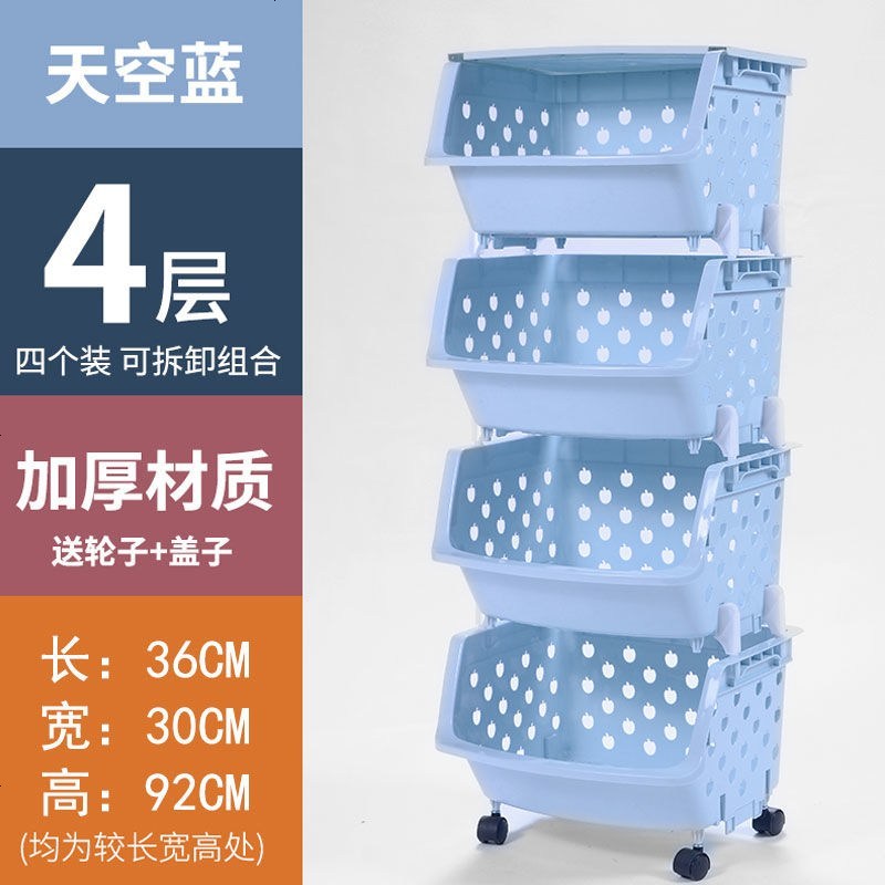 厨房置物架落地架果蔬筐收纳筐卫生间收纳菜篮子储物架玩具杂物筐 北欧蓝色 四层果蔬筐【带轮】
