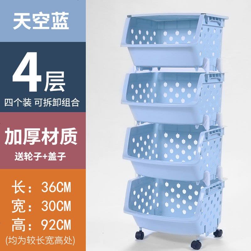 厨房置物架落地架果蔬筐收纳筐卫生间收纳菜篮子储物架玩具杂物筐 北欧蓝色 四层果蔬筐【带轮】图片