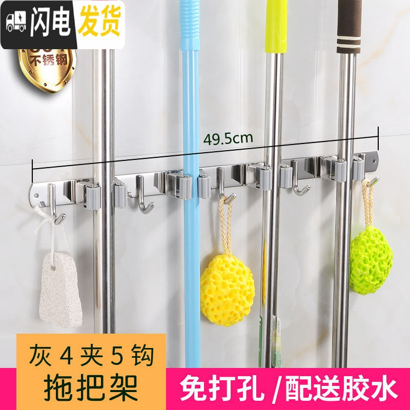 三维工匠拖把挂钩挂扫把架拖把夹免打孔卫生间收纳壁挂卡座强力粘钩 [灰色]4卡夹5挂钩(可备注颜色)高清大图