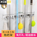 三维工匠拖把挂钩挂扫把架拖把夹神器免打孔卫生间收纳壁挂卡座强力粘钩 【灰色】4卡夹5挂钩（可备注颜色）