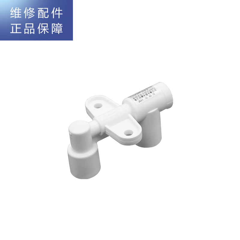 帮客材配 R700FC01净水机 逆止阀 单向阀 止回阀高清大图