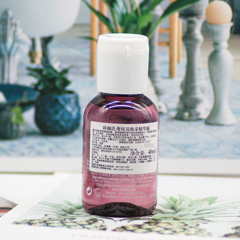 科颜氏Kiehls鸢尾花焕彩精华露40ml*3