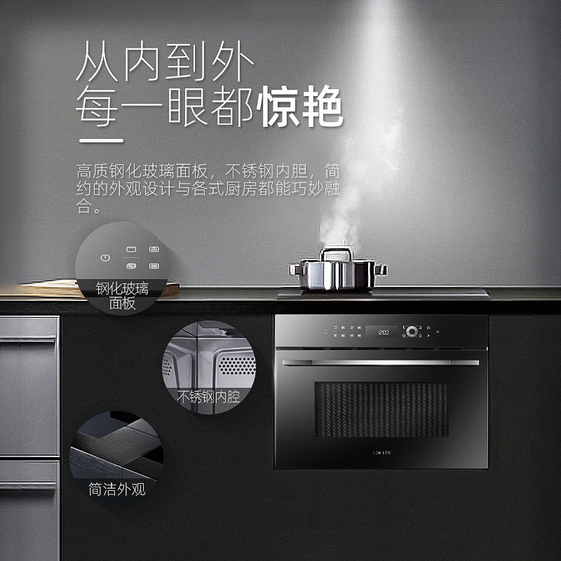 科勒(KOHLER)家用嵌入式微烤箱一体机多功能烘焙烤箱微波炉二合一35L大容量K-23707T-NA