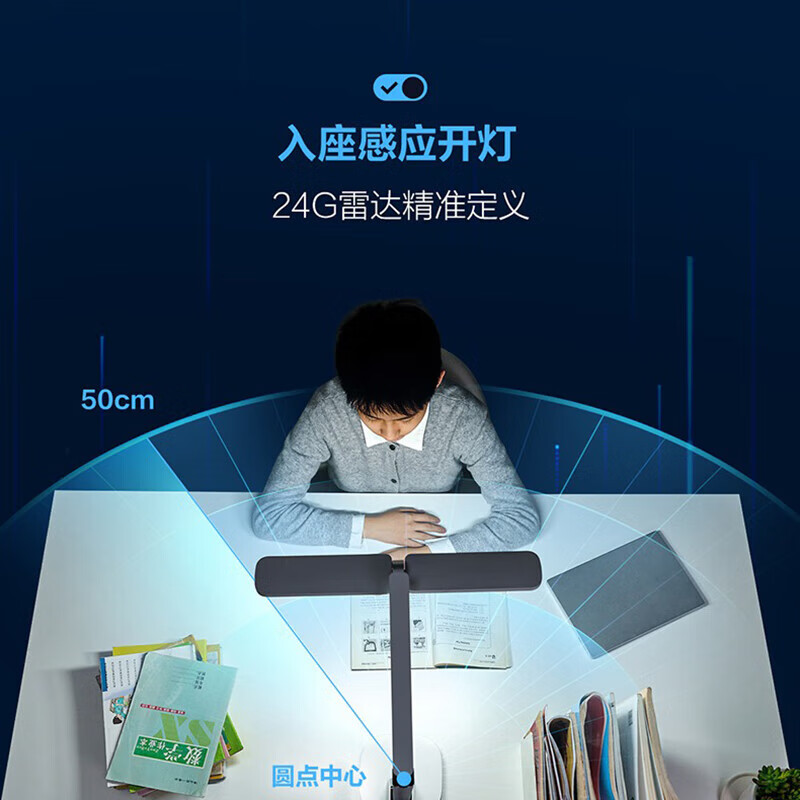 飞利浦 A3护眼台灯 儿童学习专用智能阅读灯 国AA级全光谱led灯高清大图