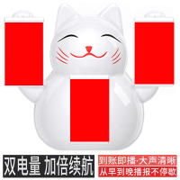 收款收钱提示音响支付宝到账播报器收款二维码提醒神器蓝牙音箱蓝牙4.1大声喇叭扩音收款宝塑料Q15凯辛kaixin白色