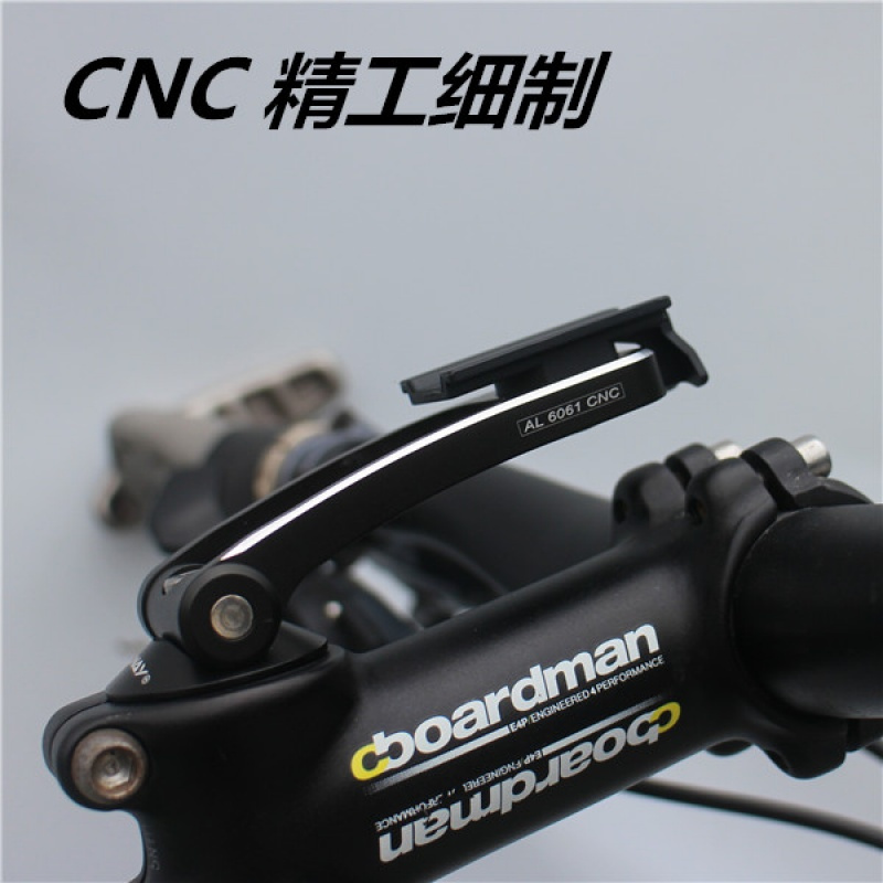 正品CYCWAY二代自行车手机架山地车公路车通用支架铝合金CNC