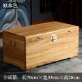 大板香樟木箱结婚箱衣箱全实木字画收纳箱平板婚嫁箱樟木箱子_2_728 大板70×33×28高/原木色