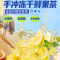 每鲜说果茶组合装60g/盒*3(金桔柠檬百香果3盒)
