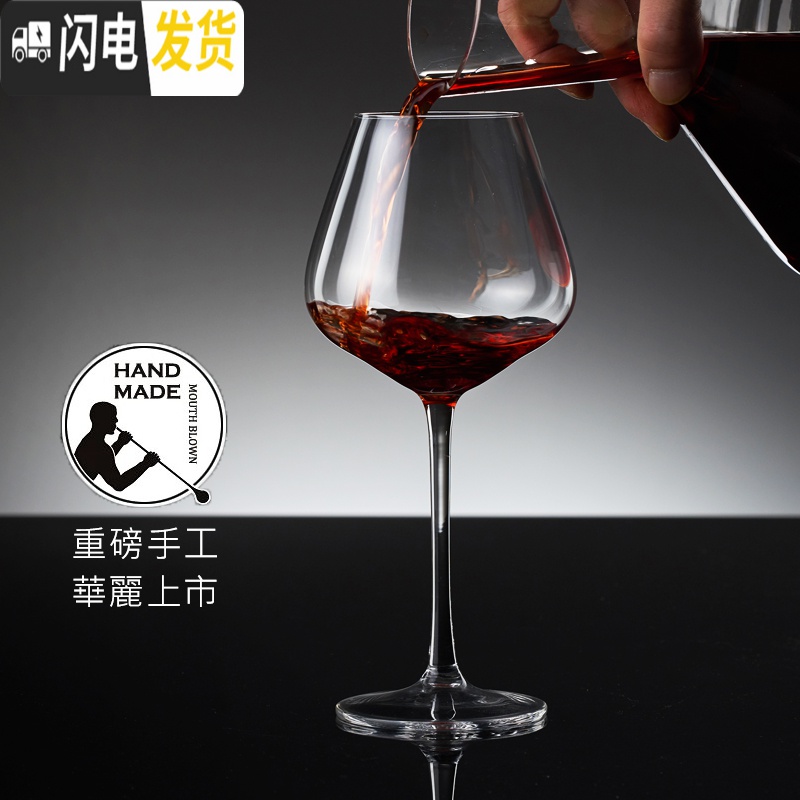 三维工匠手工制作 大肚红酒杯套装 家用大号高脚杯一对2个情侣欧式 460苏代2只装高清大图