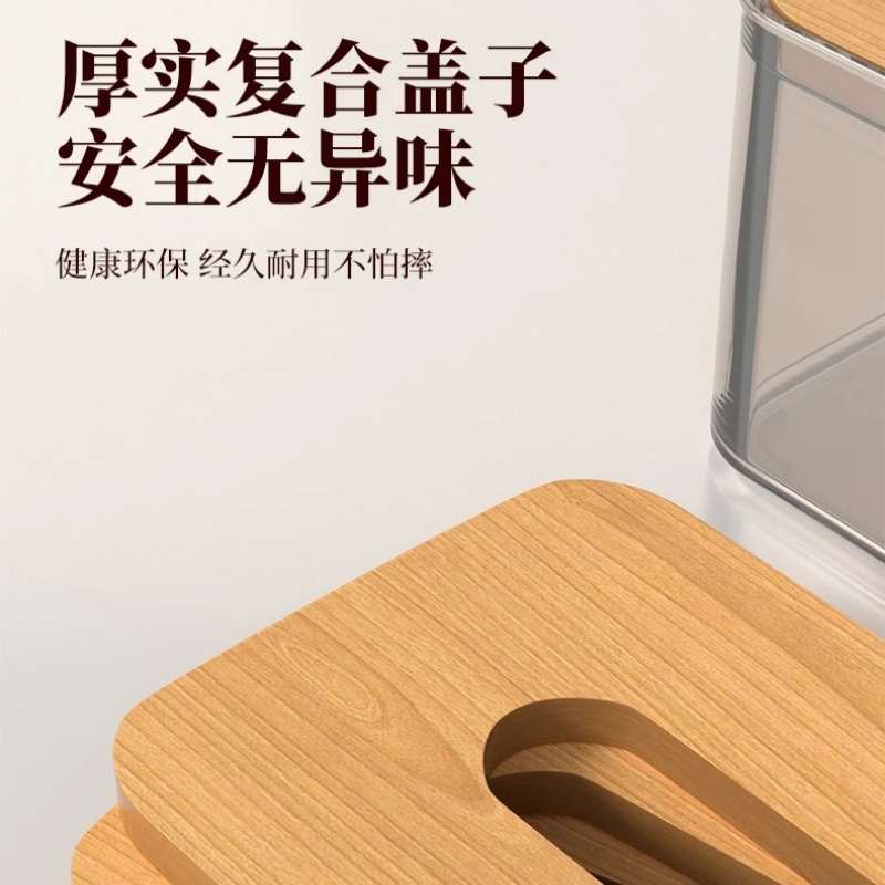 铭思达纸巾盒大号个高清大图