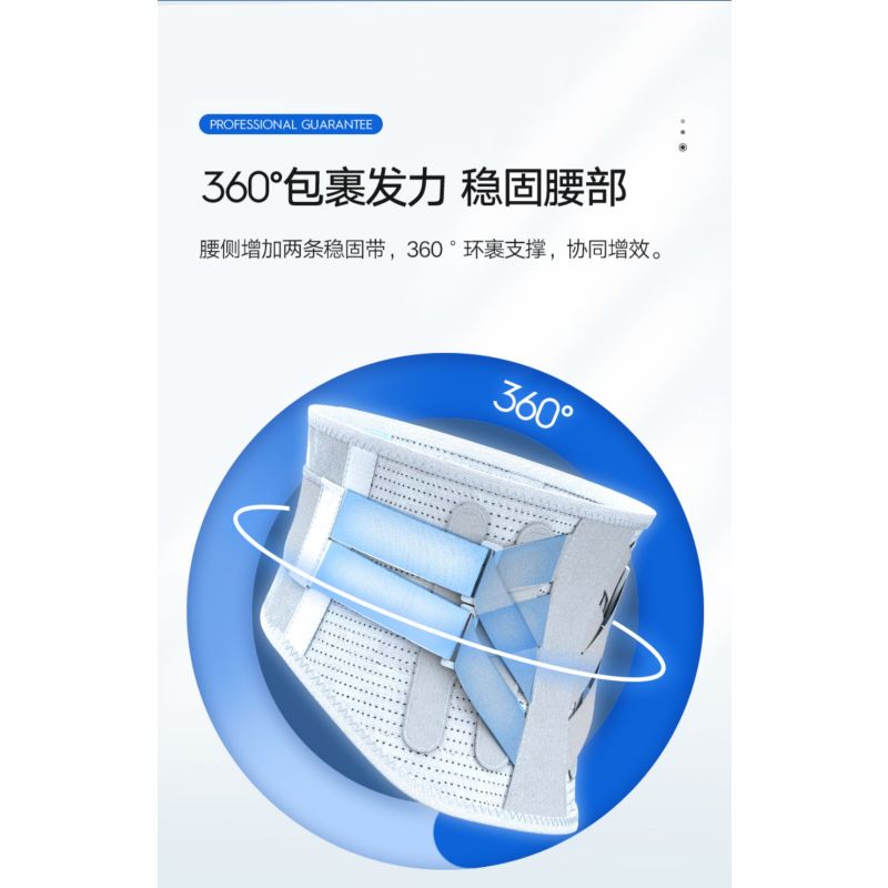 修正医用护腰带腰间盘劳损腰椎突出治腰托矫正男士专用女疗器915