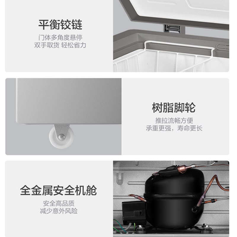 海尔(Haier)142L无需除霜冰柜家用1级能效全冷冻单温大冷柜6档调温 BC/BD-142GHPCZ