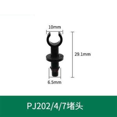 带卡4/7毛管堵头(100个) 3/5 4/7毛管配件直通三通四通喷灌设备微喷 PE管防滴器 滴灌接头